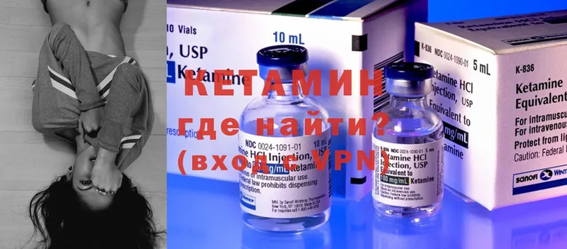 наркотики  Горно-Алтайск  Кетамин ketamine 